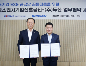두산, 173개 중소 협력사 ESG 경쟁력 강화 지원