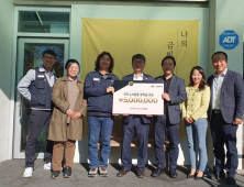 기아, 노사 합동으로 사단법인 ‘나누는 사람들’ 장학금 전달