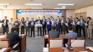 군산시의회, “새만금 관할권 주장 중단하고 예산확보 주력” 제안