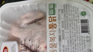 재발방지 대책 내놓은 하림…먹거리 위생 우려는