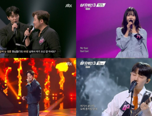 상승세 탄 ‘싱어게인3’, 시즌 2보다 오름폭 높아