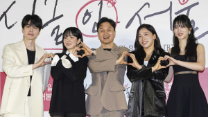 싱글 인 서울 '기대해주세요'