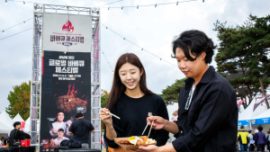 '글로벌 바비큐 페스티벌'에서 한돈 즐기세요