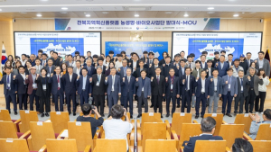 익산시, 지역혁신사업 농생명·바이오사업단 업무협약