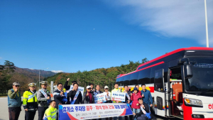 한국도로공사 강원본부, 휴게소 음주·취식행위 근절 합동 캠페인