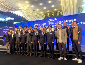 “특허 무료나눔 해요”...에너지공기업들 한자리에 [가봤더니]