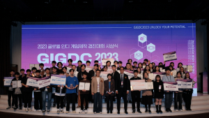 게임 산업 책임질 인재들의 장…‘GIGDC 2023’ 성황리에 마무리