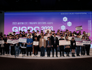 게임 산업 책임질 인재들의 장…‘GIGDC 2023’ 성황리에 마무리