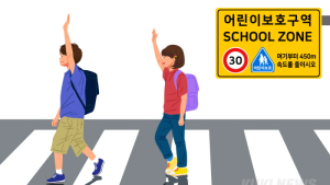 스쿨존 횡단보도 교통사고 운전자 징역 6개월
