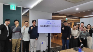 코빗·신한은행, “자금세탁방지·의심거래 보고 강화할 것”