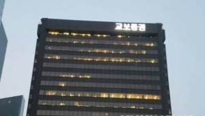  교보증권, 창립 74주년 ‘드림이 사회공헌활동’ 실시 外 메리츠증권 [쿡경제]