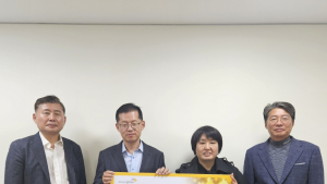 KB국민은행 가락동 지점, 범죄피해자 후원