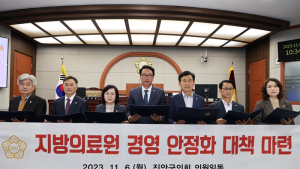 진안군의회, “지방의료원 경영 안정화 대책 마련” 촉구