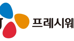 CJ프레시웨이, 3Q 영업이익 302억원…전년比 14.2%↓