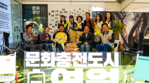 문화도시 영월, 마을로 찾아가는 문화보부상 성료