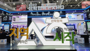 강원대학교, 전국 유일 ‘RIS사업 우수사례’ 선정