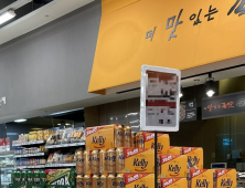 오비 이어 하이트진로까지…참이슬·테라·켈리 가격 ‘껑충’