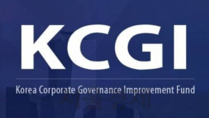 KCGI자산운용, 펀드 증여세신고 무료대행서비스 실시