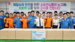 광양제철소, 지역 소방관 따뜻한 겨울나기 책임...방한용품 250개 전달