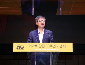 이마트 대표 “본업 경쟁력 강화해 새 30년 준비하겠다”