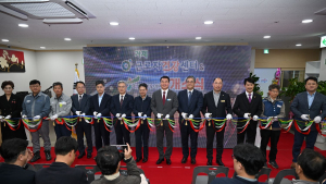 거제 근로자건강센터 및 직업트라우마센터 개소 [거제소식]