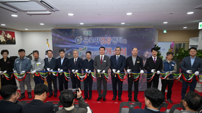 거제 근로자건강센터 및 직업트라우마센터 개소 [거제소식]