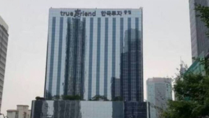 한국투자증권, 3분기 순이익 1922억원…전년比 112.33%↑