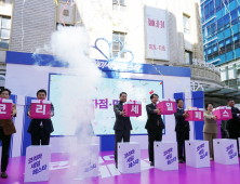 2023 코리아 세일 페스타 개막 