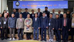 정선군, 매둔동굴유적 문화재 지정 위한 학술세미나