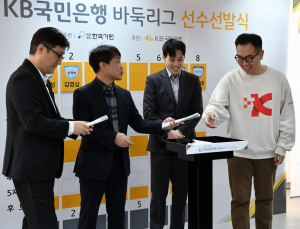 드래프트 ‘최대어’ 박정환 9단 원익에 새 둥지
