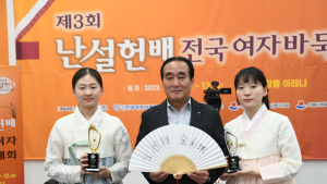 ‘천재 바둑 소녀’ 김은지, 반집으로 우승