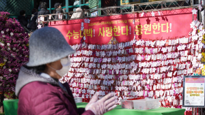 '수능대박! 사랑한다! 응원한다!'