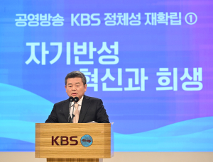 박민 KBS 사장 취임…첫날부터 고강도 개혁 예고