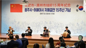 원강수 원주시장, 중국 허페이시 자매도시 교류 20주년 기념행사 참석