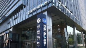 신한카드, LG트윈스 우승기념 한정판 카드발급 이벤트