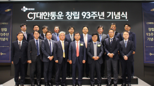 창립 93주년 CJ대한통운…강신호 “세계 물류시장 선도”  