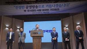 대국민 사과문 발표하는 박민 KBS 사장