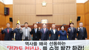 부안군의회, 제346회 제2차 정례회 개회