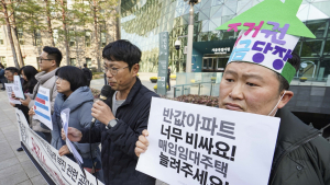 'SH공사, 매입임대주택 공급 계획 성실히 이행하라'