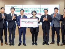 KMI 한국의학연구소, 희귀난치성질환 아동 의료비 지원