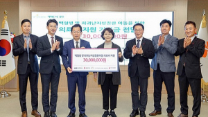 KMI 한국의학연구소, 희귀난치성질환 아동 의료비 지원