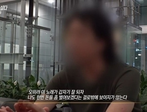 피프티 사태 역풍 맞은 ‘그알’, 대역 고지로 뭇매