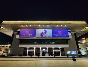 새출발 약속한 제59회 대종상영화제 15일 개최