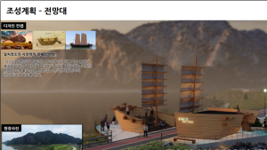 원주시, 국가생태탐방로 조성사업 본격 착수