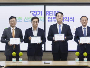 한화솔루션, 경기RE100 산단 1호 H-테크노밸리 조성 추진