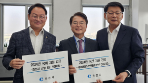 육동한 춘천시장, 국비 확보 총력…15일 국회 방문