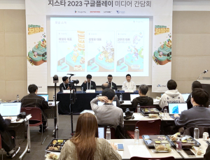 구글플레이 ‘K크로스플랫폼 게임’ 지원 나선다