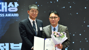 서금원 황재호 실장 행안부 장관상 수상[2023미래행복대상]