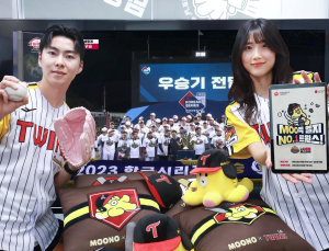 “29년만의 우승” LG, 가전도 통신도 할인 혜택 가득