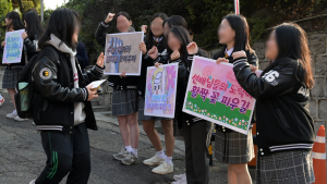 수능 마친 수험생 모여라...서울시, 청소년 즐길거리 마련